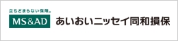 あいおいニッセイ同和損害保険株式会社