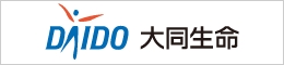 大同生命保険株式会社
